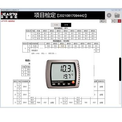 Thermohygromètre IA intelligent avec alimentation AC110/220V 50HZ et besoins personnalisés
